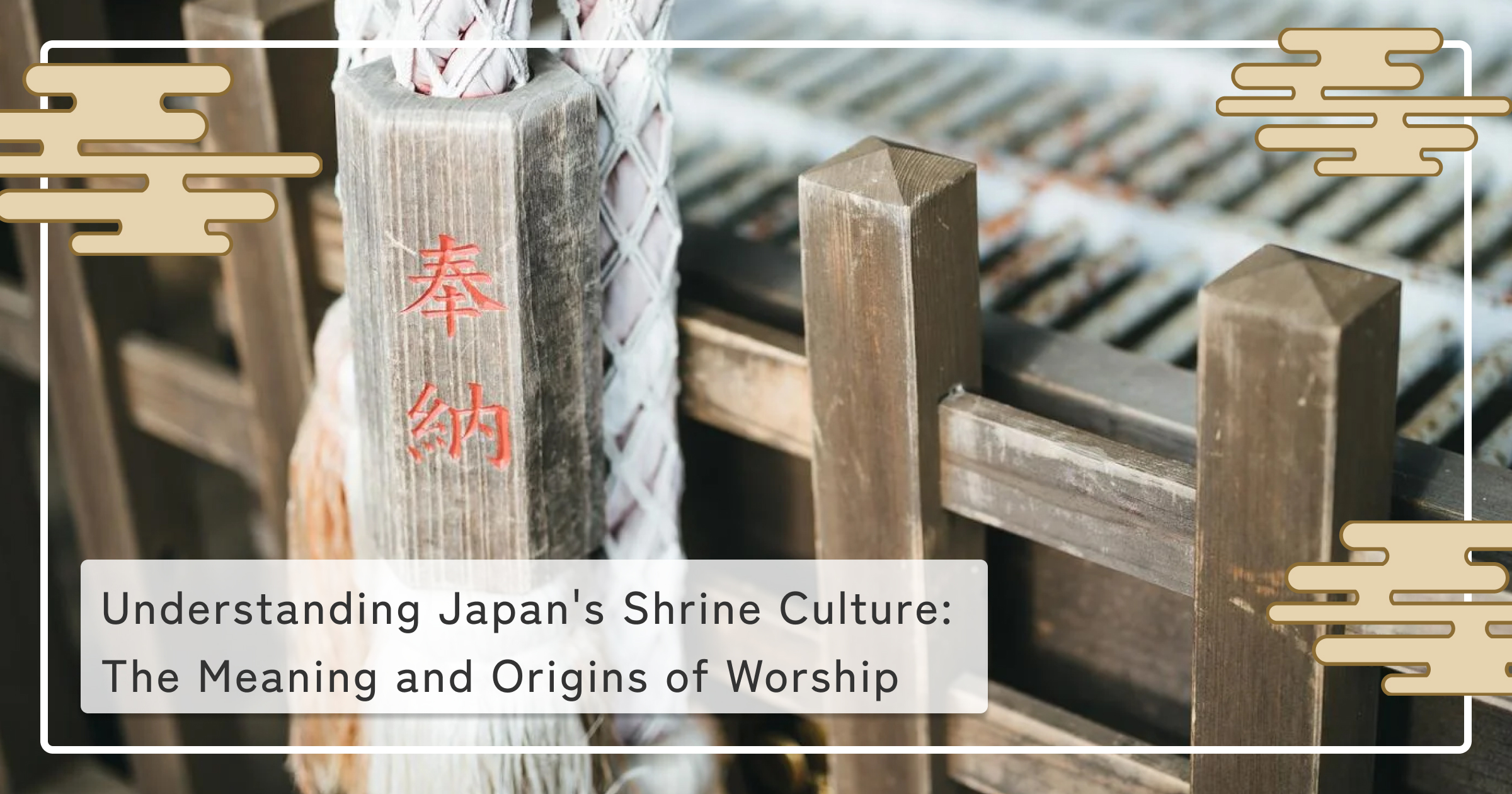 Understanding Japan's Shrine Culture: The Meaning and Origins of Worship